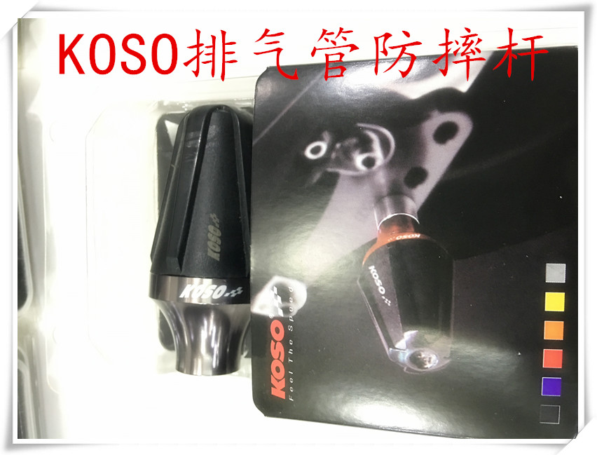 Phụ tùng xe máy FIS WISP Jin Li Xun Eagle Sửa đổi ống xả KOSO Ống xả chống dính PK Non-TWPO - Ống xả xe máy pô xe wave s 100