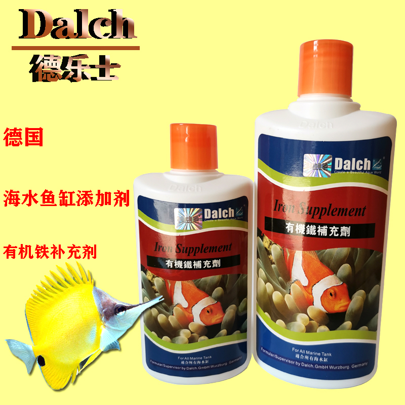 De Lessera Seawater Organic Iron Supplement Seawater Fish Tank Coral Nutrient Solution Seawater Bioiron Ion Additive