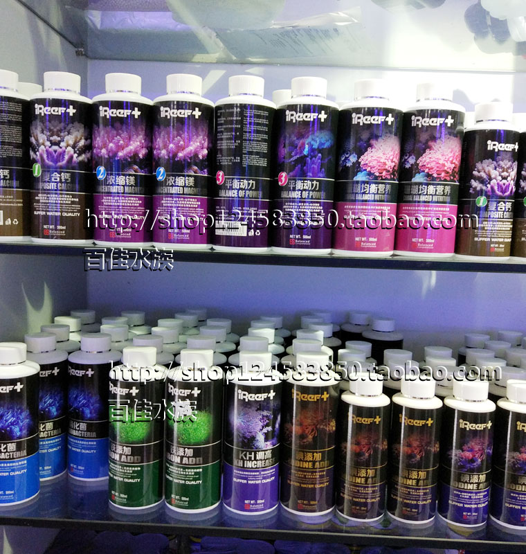 Marine Fish Tank Ornamental Fish Additive Nutritional Agents Marine Iodine Additive Iron Additive KH Hike