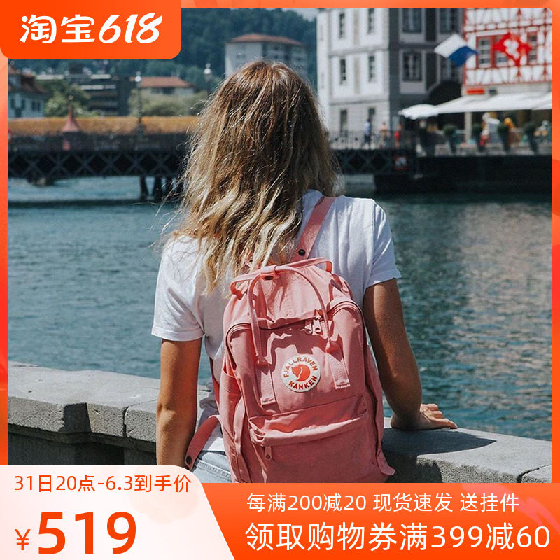 Swedish Arctic Fox Pair Shoulder Bag Light Outdoor School Bag Lovers Student BAG CLASSIC ANTI SPLASH WATER PINK COLOR