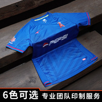 UCAN Ruike football sports short sleeve set team sports competition custom light board Football suit S07406