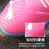 Puma/Puma Futurez 3,4 мг короткая футбольная обувь для ногтей.