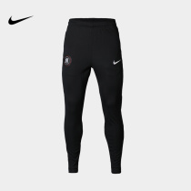 NIKE NIKE Men sports knitting leisure training slim leg comfortable trousers AH8455