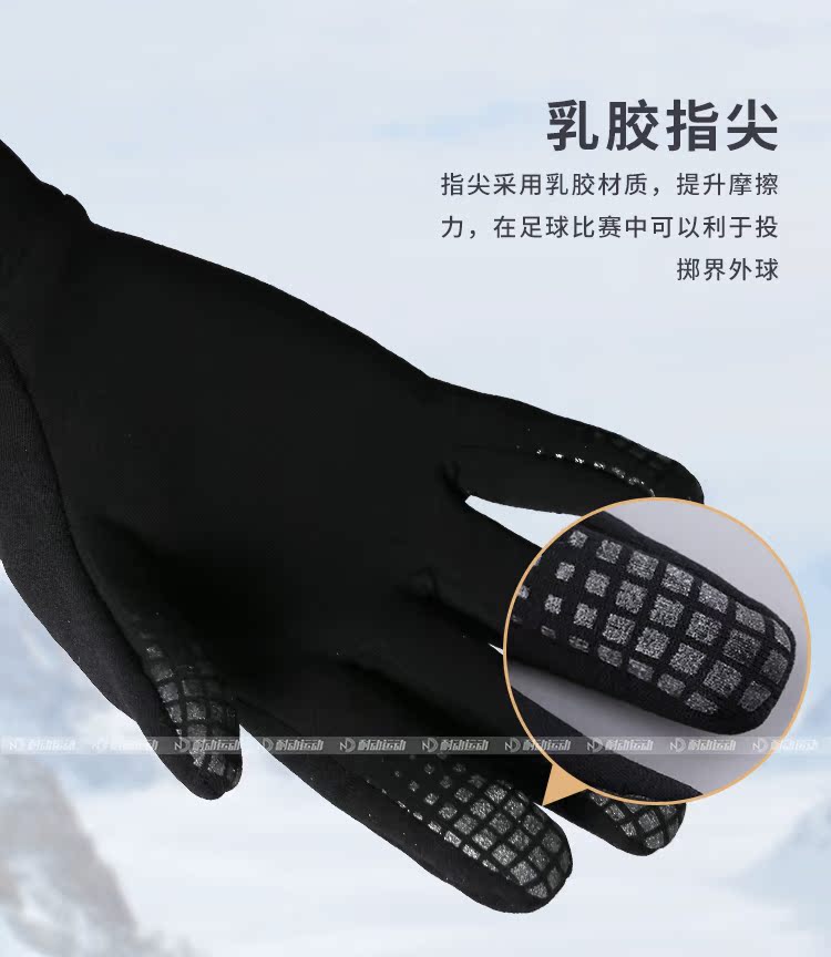 Adidas / Adidas Fieldplayer CP đào tạo bóng đá thể thao và găng tay ấm giải trí CW5640 găng tay nữ