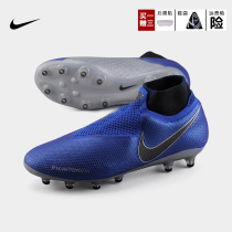 NIKE NIKE dark evil Mercurial poison bee high end AG FG mens game training football shoes