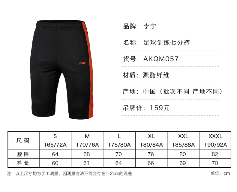Lining Li Ning Football Series Áo thể thao POLO Áo sơ mi thoải mái thoáng khí Áo len ngắn tay APLM199 - Áo polo thể thao áo polo nữ uniqlo