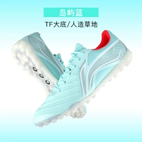 Блю на верхнюю островку [TF Broken Nail] YSTT0217 [Jin ☆ Cangaroo Skin]