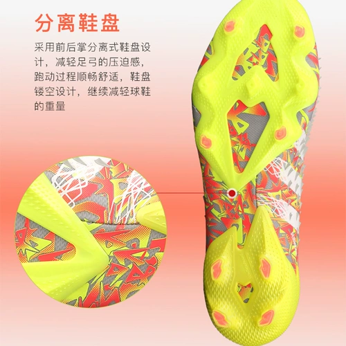 Adidas/Adidas Falcon Predator Freak .1 FG High -End Football Shoes fy6258