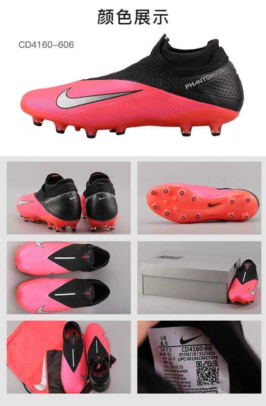 Giày bóng đá nam cao cấp NIKE / Nike PHANTOM VSN 2 ELITE DF AG-PRO - Giày bóng đá