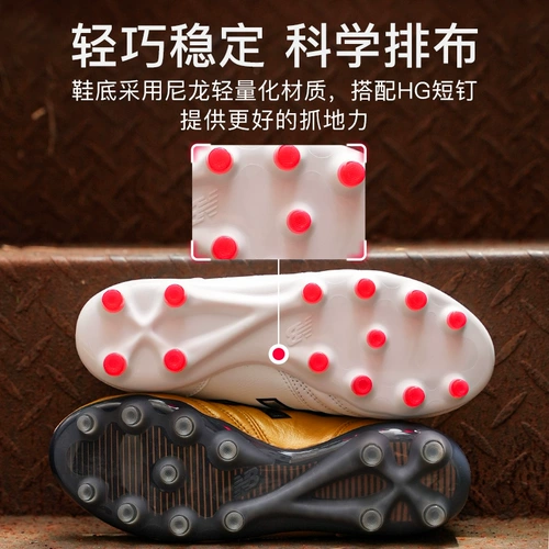 Newbalance/new Belllen 442 V2 Pro High -end Kangaroo Skin Hg короткие ногтя для взрослых футбольные туфли мужчины