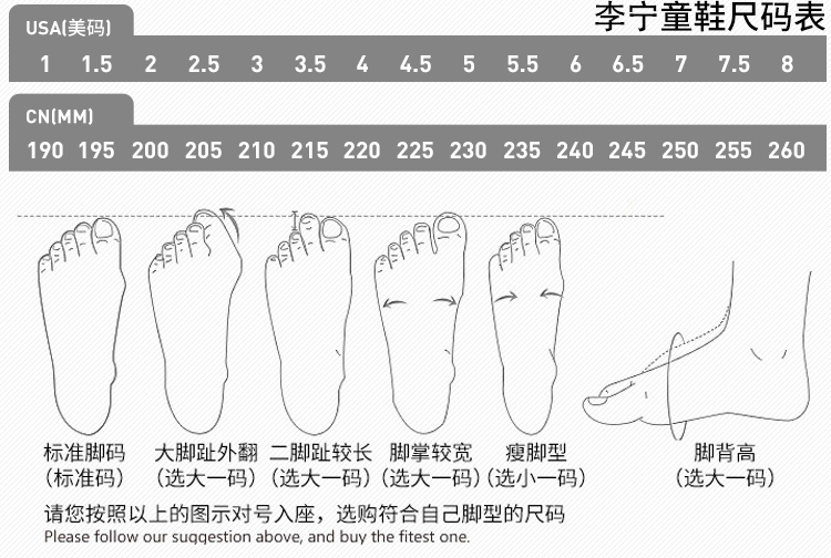 Lining / Li Ning trẻ em và thanh thiếu niên chính hãng TF bị gãy móng giày bóng đá người đi giày trượt giày chống thấm - Giày bóng đá giày thể thao bitis nam