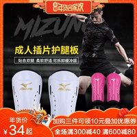 Bộ đếm chính hãng MIZUNO Mizuno leggings bóng đá plug-in an toàn thể thao dành cho người lớn Y12ZG83001 bó gối thủ môn