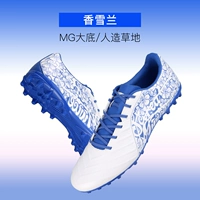 Подарочные носки ※ Mid -end ☆ синий и белый фарфор [Mg Short Nail] ysft0132 [Jin ☆ Синтетическая кожаная материал]