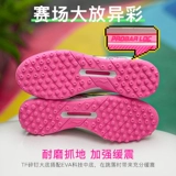 Li Ning, Tom Ford, кенгуру, бутсы, с шипами