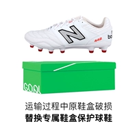 MS41HWT2-2E не эроригинальная обувная коробка