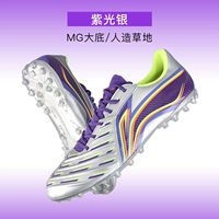 Top-Ziguangyin- [Mg Short Nail] YSFT0113 [Jin ☆ Cangaroo Skin]