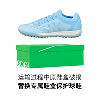 ASTS0017 не -ароринальная обувная коробка