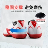 Mizuno, Tom Ford, детские бутсы для тренировок, с шипами