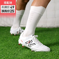 Обувь MS41HWT2-2E + 1 пара футбольных носков [цена на бирке 49 юаней]