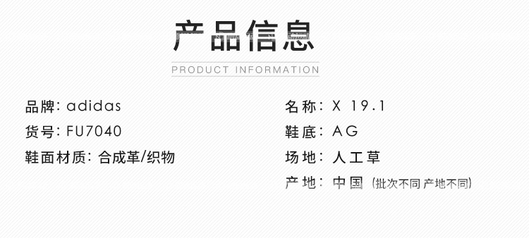Giày bóng đá đào tạo thể thao Adidas / Adidas X 19.1 AG FU7040 - Giày bóng đá giày đá bóng sân cỏ nhân tạo adidas