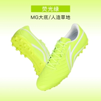 Средний ☆ Ярко -зеленый и белый [MG Short Nail] YSFT0133 [JIN ☆ Синтетическая кожаная материал]