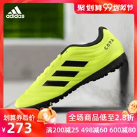 Adidas Adidas COPA 19.4 TF Giày thể thao đào tạo nam F35483 - Giày bóng đá giày thể dục nam