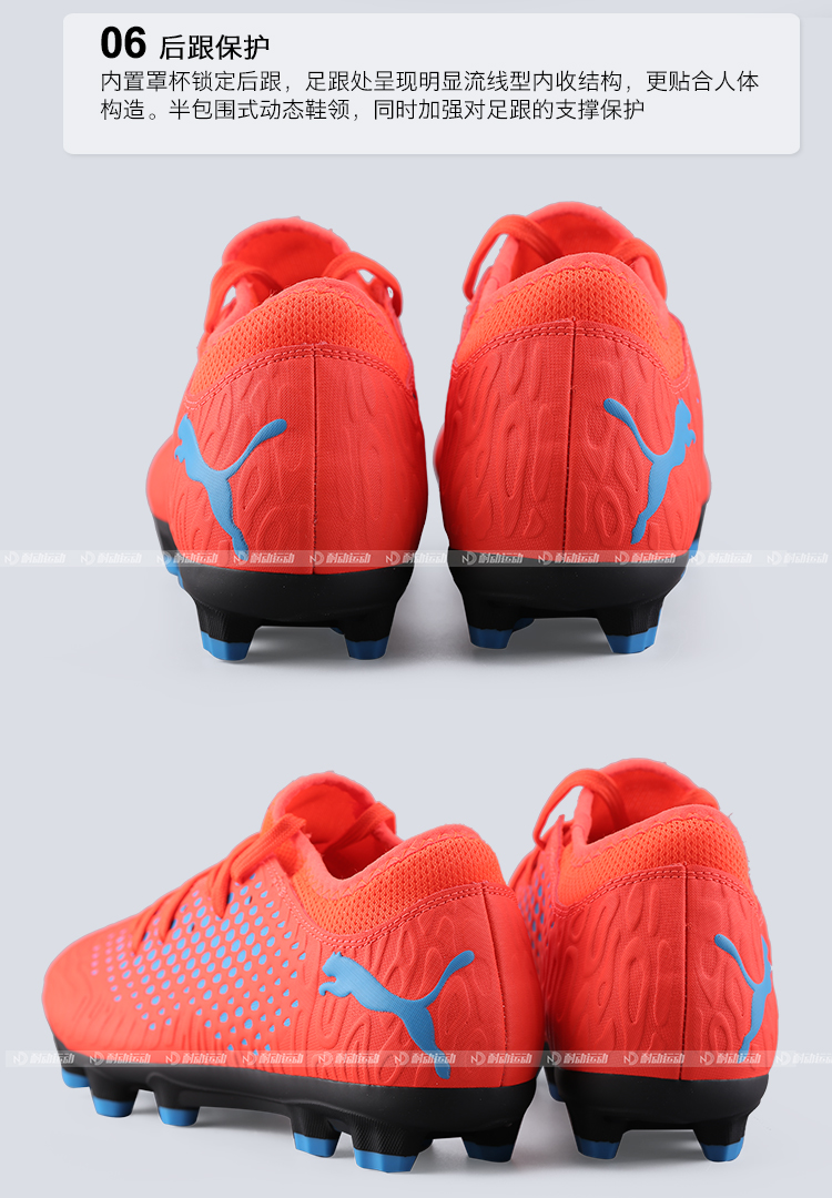 PUMA chính hãng / TƯƠNG LAI 19.4 HG móng tay ngắn thể thao đào tạo giày bóng đá nam 105546 - Giày bóng đá giày sneaker nam trắng