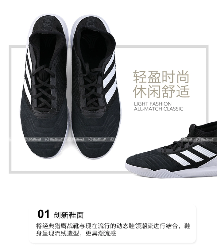 Giày thể thao Adidas / Adidas Falcon 19.3 TR Giày bóng đá nam D97969 / D97968 - Giày bóng đá giày sneaker nam