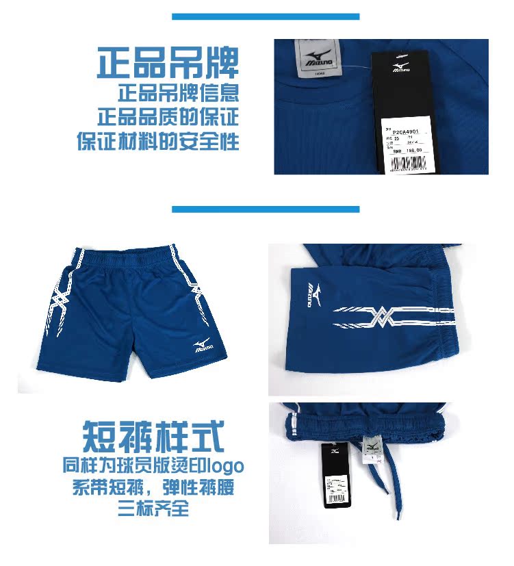 Mizuno / Mizuno trẻ em tùy chỉnh đào tạo thi đấu bóng đá đội thể thao áo đồng phục phù hợp với đồng phục đội - Thể thao sau bộ nỉ adidas nam