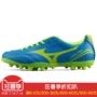 MIZUNO MORELIA NEO CL AG Giày bóng đá P1GA165844 giày thể thao adidas nam