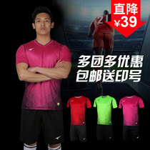 Ruike Ucan football suit custom set board printing number team jersey football uniform S06301