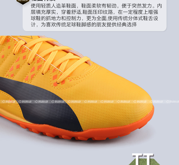Giày bóng đá nam Puma / Hummer bị hỏng EvoPOWER Vigor 4 TT cỏ nhân tạo 103965 - Giày bóng đá giày sneaker nam trắng