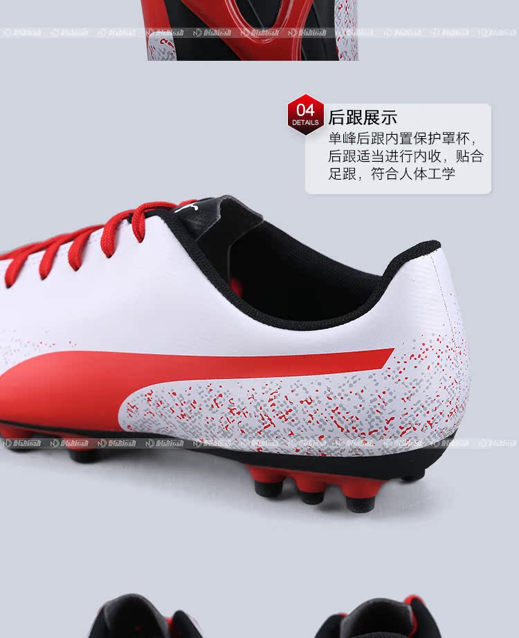 Giày bóng đá cỏ nhân tạo PUMA / Hummer Truora AG chính hãng 104904 giày the thao nam hàng hiệu