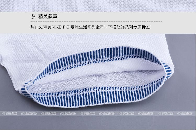 Áo thun thể thao ngắn tay chính hãng NIKE Nike FC thể thao 834302 - Áo polo thể thao áo polo kẻ ngang
