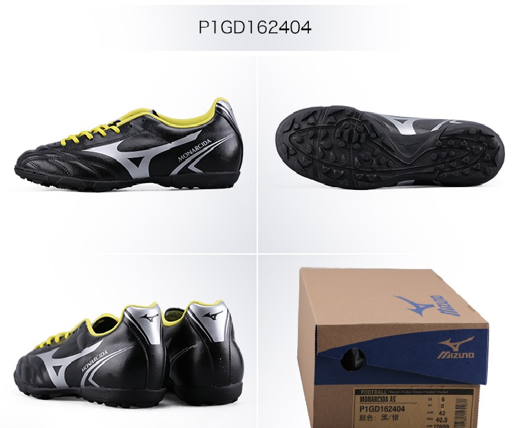 Chính hãng Mizuno giày bóng đá TF dành cho người lớn MONARCIDA AS phá vỡ cuộc thi móng tay đào tạo cỏ nhân tạo giày đá bóng nam vip