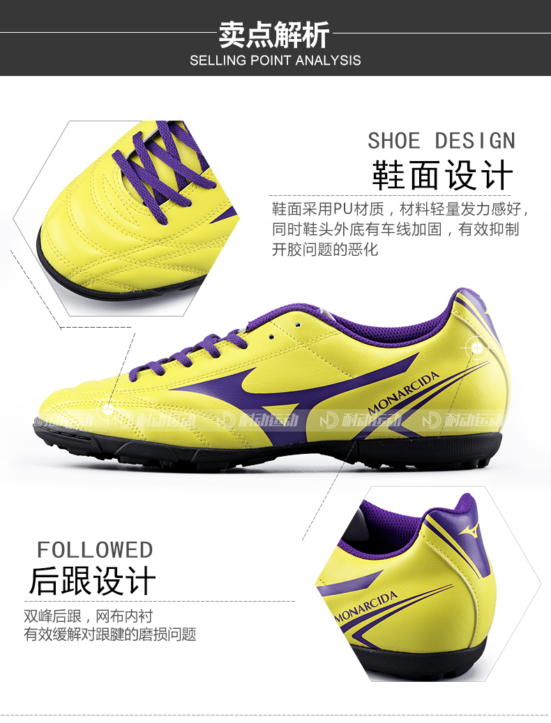 Chính hãng Mizuno Mizuno MONARCIDA TF bị hỏng móng tay cỏ giày bóng đá P1GD162467 giày đá bóng puma