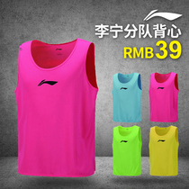 Lining Li Ning Team Vest Squad Vest AVSK297