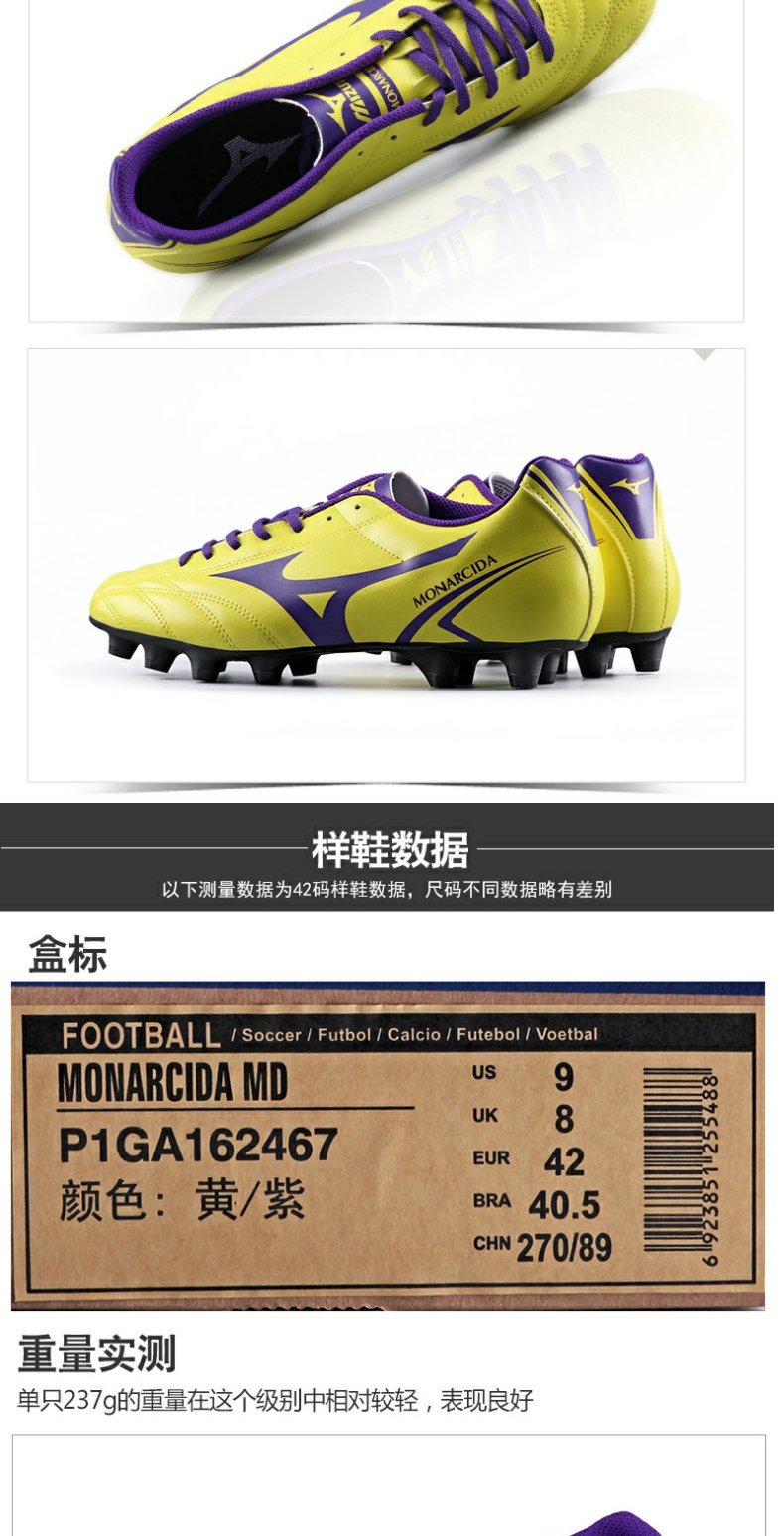 Mizuno Mizuno MONARCIDA MD giày đá bóng móng tay dài P1GA162467 giày thể thao cao cấp