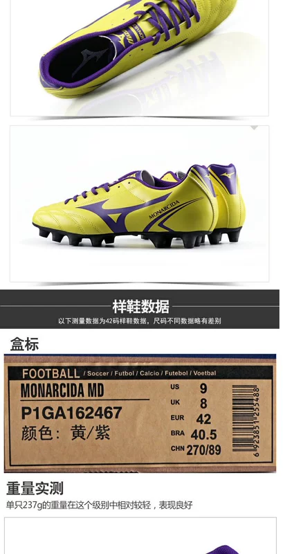 Mizuno Mizuno MONARCIDA MD giày đá bóng móng tay dài P1GA162467