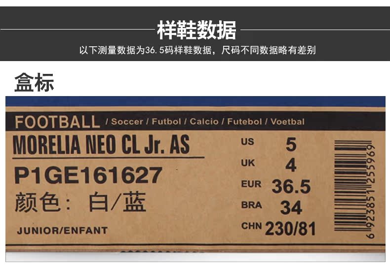 Đích thực Mizuno Moreira morelia neo trường tiểu học junior high school trẻ em của móng tay bị hỏng cỏ nhân tạo giày bóng đá giày sneaker nam chính hãng