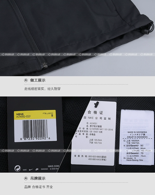 Quần áo thể thao chính hãng  Nike phù hợp với áo khoác thể thao nam chạy áo khoác dài tay tập luyện phù hợp với quần AO4551 - Thể thao sau quần dài chạy bộ nam