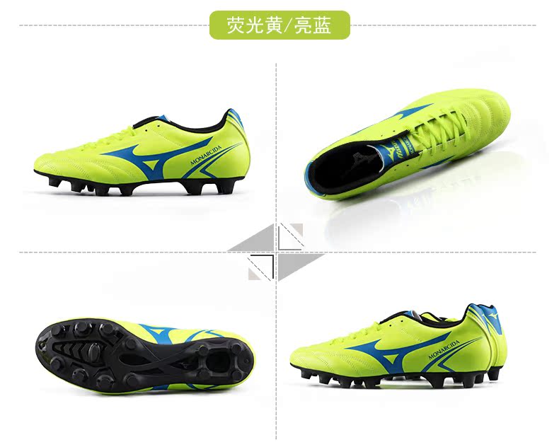 Giày chính hãng Mizuno / Mizuno MONARCIDA MD phiên bản thể thao đào tạo giày bóng đá P1GA162 giày the thao nam chính hãng