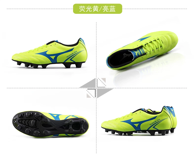 Giày chính hãng Mizuno / Mizuno MONARCIDA MD phiên bản thể thao đào tạo giày bóng đá P1GA162