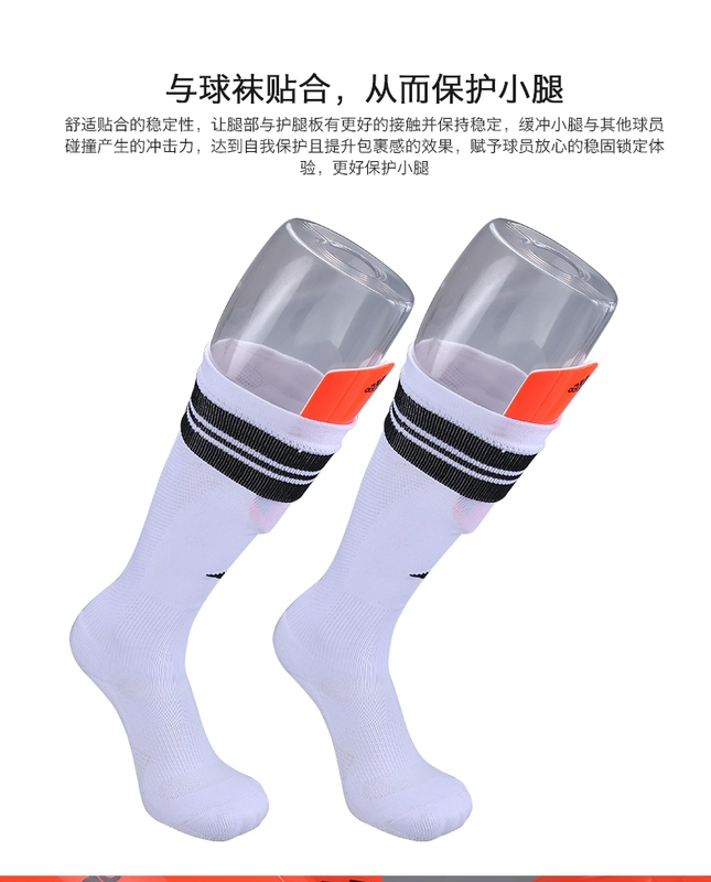 Bộ đếm chính hãng quần legging bóng đá Adidas Adidas nam và nữ thể thao dụng cụ bảo vệ chèn loại CF2411 - Dụng cụ thể thao