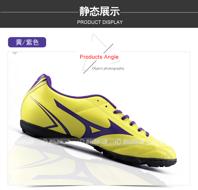 Chính hãng Mizuno Mizuno MONARCIDA TF bị hỏng móng tay cỏ giày bóng đá P1GD162467 giày đá bóng puma