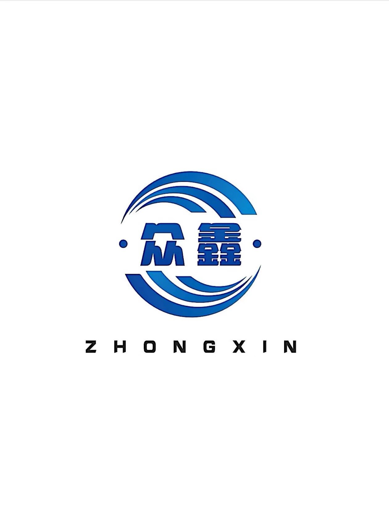 河北众鑫防腐材料厂家的LOGO