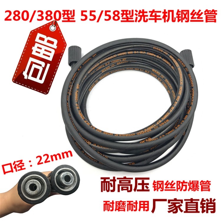 Home Cleaner High Pressure Steel Wire Outlet Explosion Protection Tube Washing Machine Large Aperture High Pressure Double Layer Pipe Household Type 220v