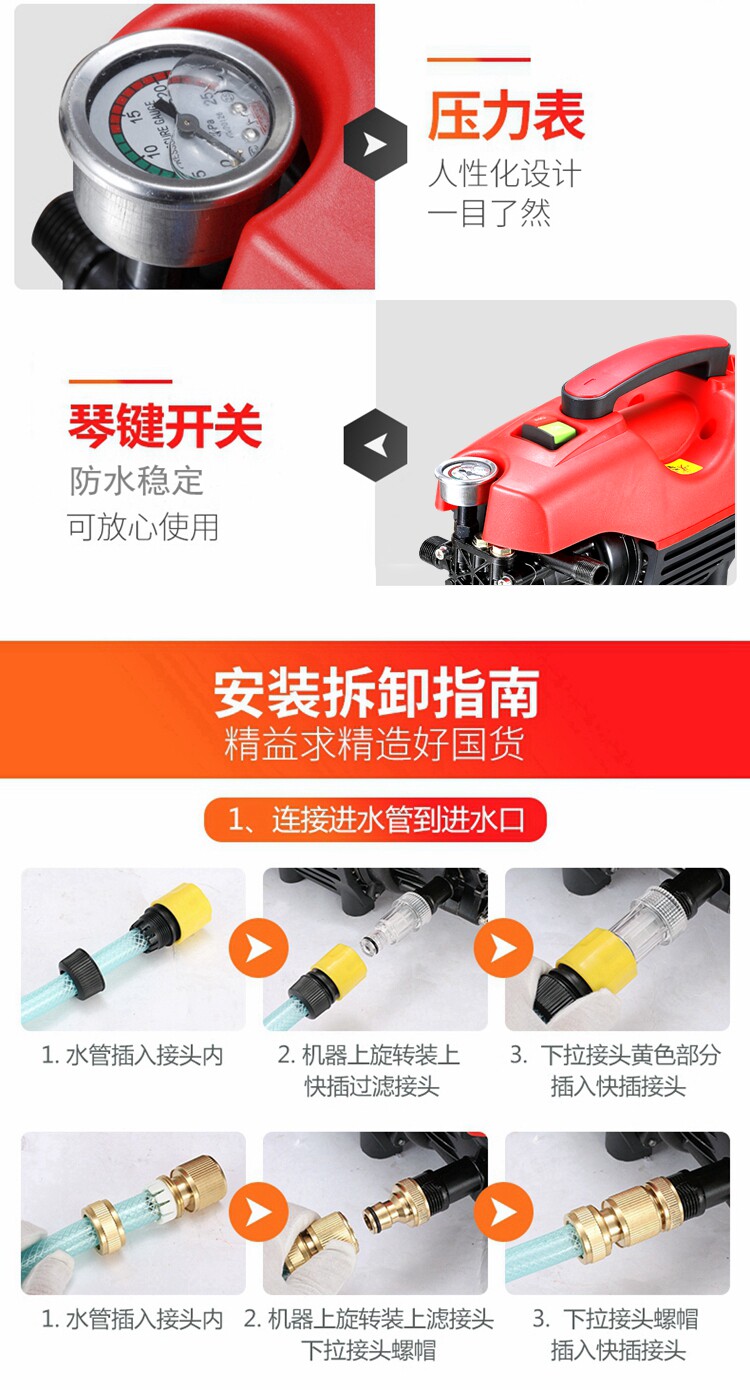 1800W automatic high pressure household car washing machine 220V multifunctional washing machine car washing brush car water pump