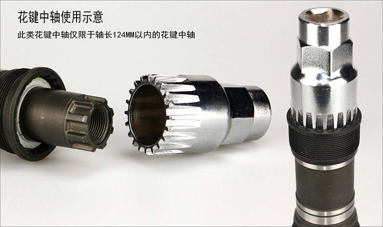 Outils pour vélo - Ref 2281265 Image 11