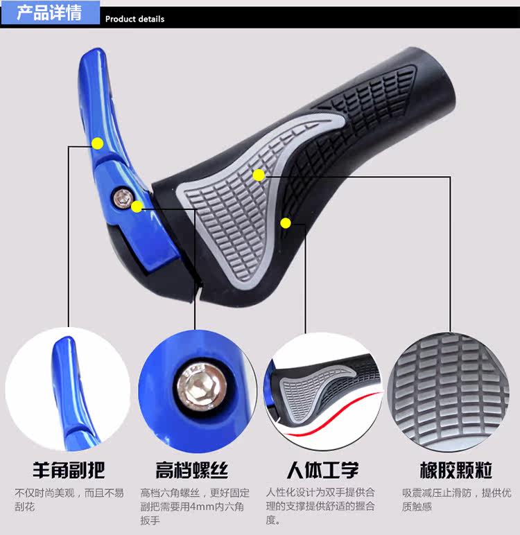 Poignées de vélo - Ref 2339656 Image 4